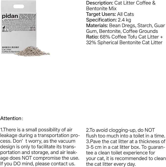 pidan Tofu Cat Litter with Recycled Coffee Grounds,Clumping,Flushable,Ultra Absorbent and Fast Drying, 100% Natural Ingredients Litter,Really Dust-Free,Less Scattering (2 Packs)