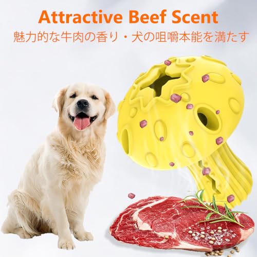 Dog Chew Toy for Large & Medium Dogs (Yellow)