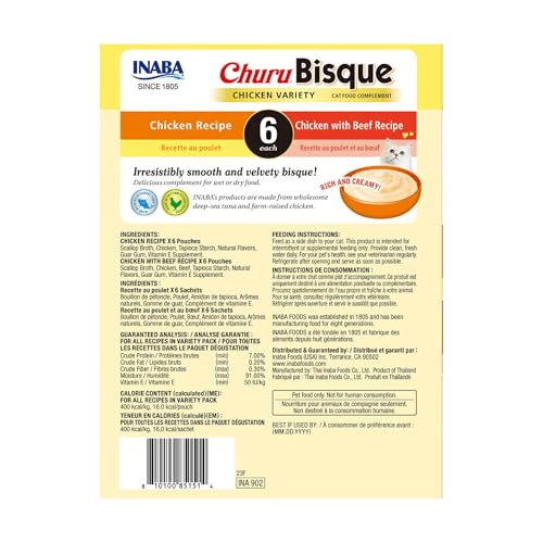 Churu Bisque for Cats (1 Count (Pack of 12))