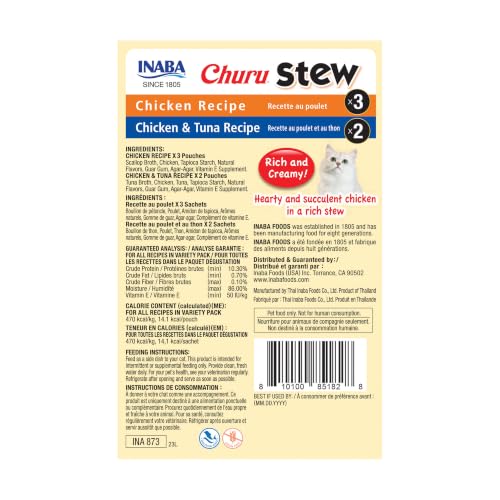 Churu Stew for Cats (1 Count (Pack of 5))