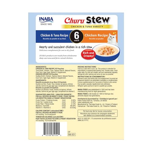 Churu Stew for Cats (1 Count (Pack of 12))