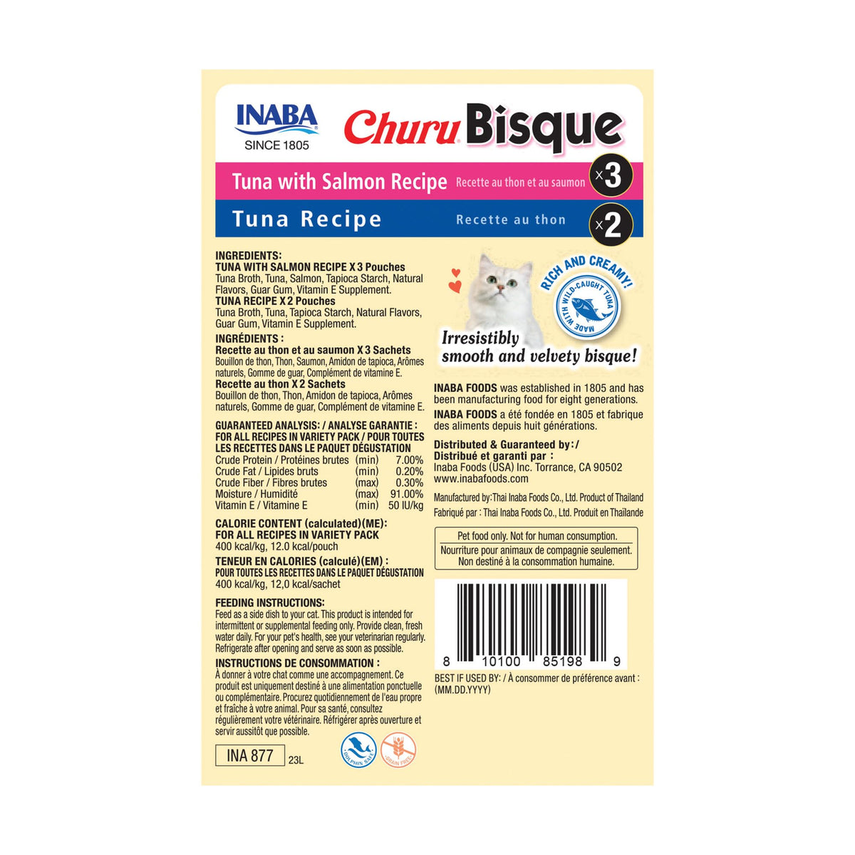 Churu Bisque for Cats (1 Count (Pack of 5))