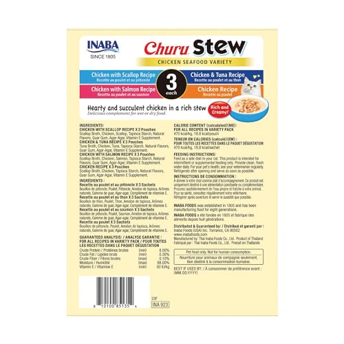 Churu Stew for Cats (1 Count (Pack of 12))