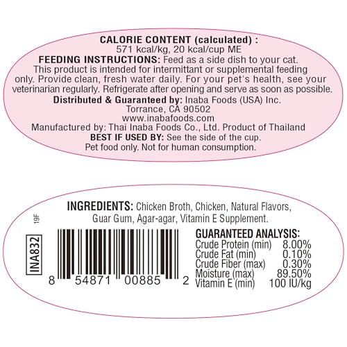 Twins for Cats (1 Count (Pack of 16))
