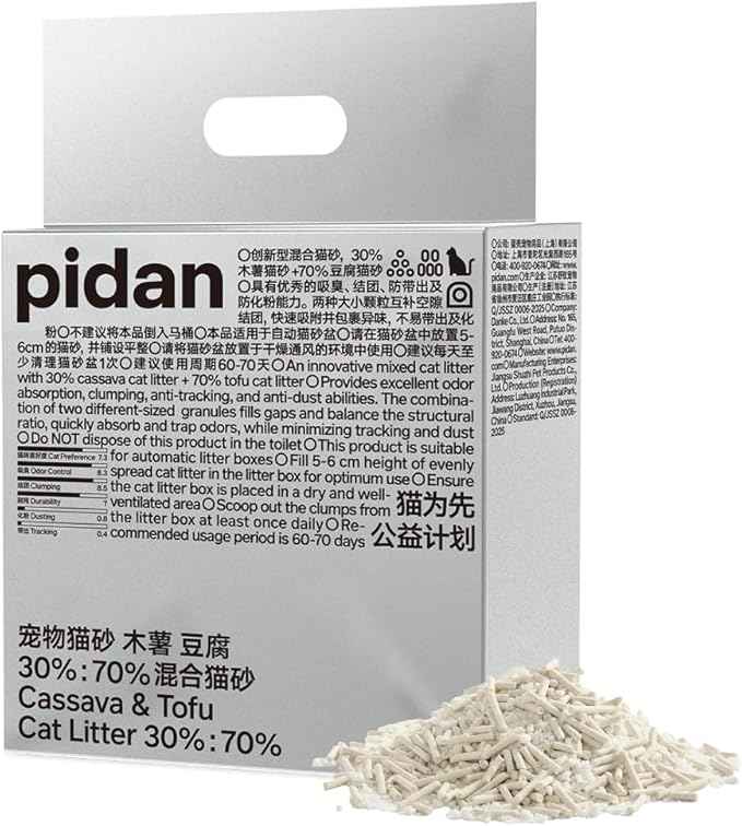 pidan Cassava Cat Litter with Tofu Litter clumping,Odor Control,Plant-Based Natural Ingredients,Ultra Absorbent and Fast Drying,Low Dust,Scented (5.3lb×1bag)