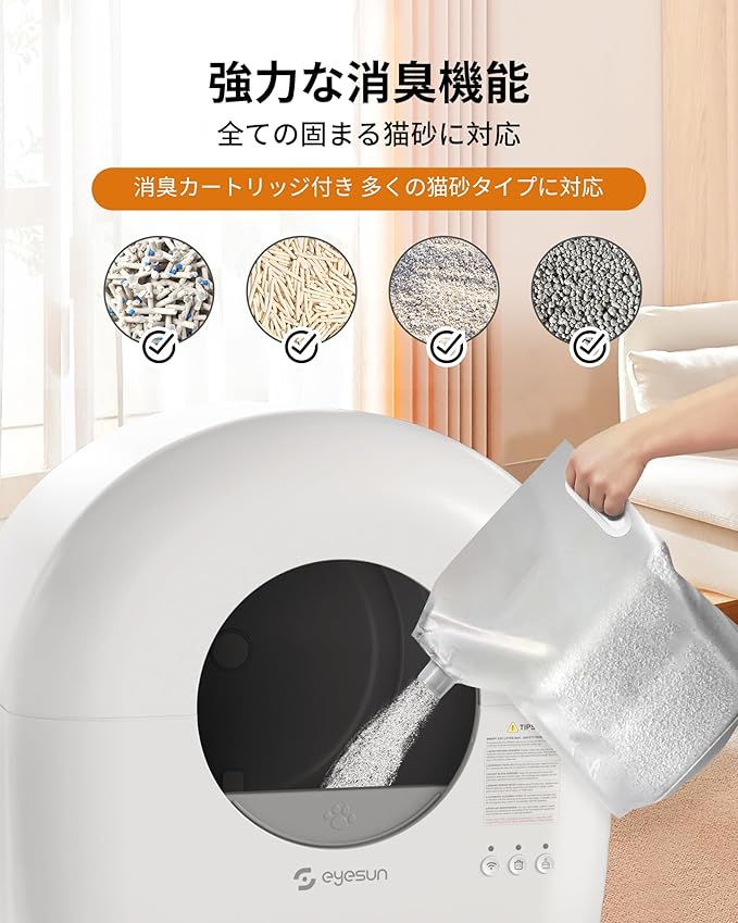 Self Cleaning Litter Box,76L Automatic Cat Litter Box Self Cleaning with APP Control,Low Noise,Safety Protection,Roll Garbage Bags,Deodorizer and Cleaning Brush for Multiple Cats