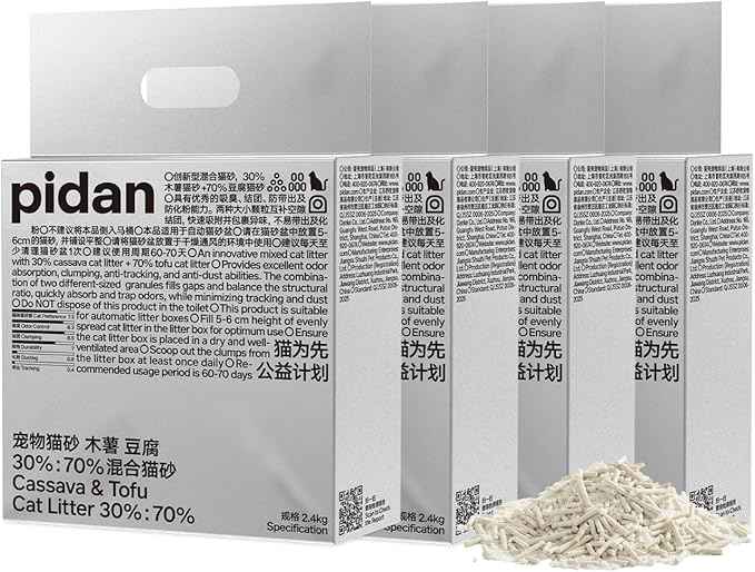 pidan Cassava Cat Litter with Tofu Litter clumping,Odor Control,Plant-Based Natural Ingredients,Ultra Absorbent and Fast Drying,Low Dust,Scented (5.3lb×4bags)