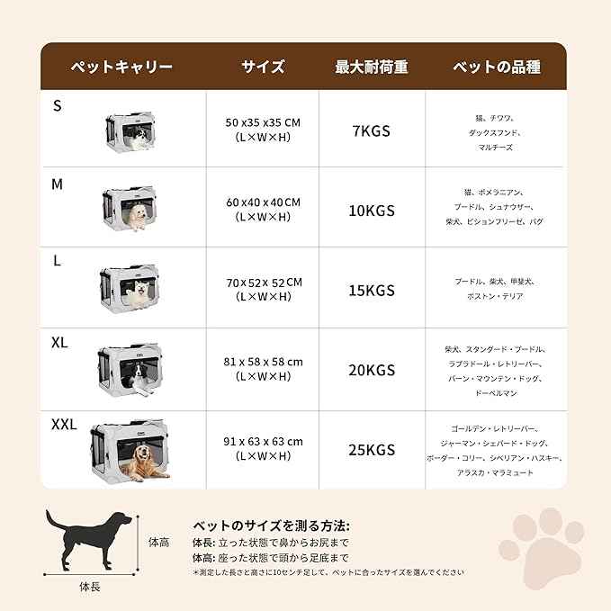 Large Cat Carrier for Cats Collapsible Soft Pet XL Crate for Large/Medium Cats 15lbs+ Car Travel Portable Bag with Water Bottle Slot Ideal for Long Trips (Beige, 20.0"L x 14.0"W x 14.0"H)