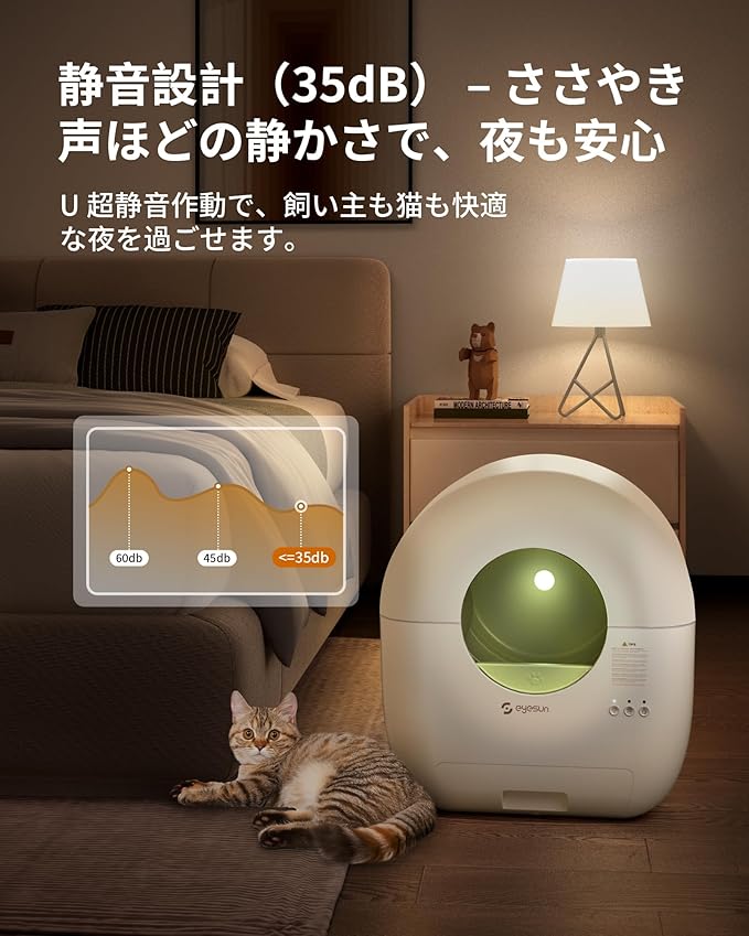 Self Cleaning Litter Box,76L Automatic Cat Litter Box Self Cleaning with APP Control,Low Noise,Safety Protection,Roll Garbage Bags,Deodorizer and Cleaning Brush for Multiple Cats