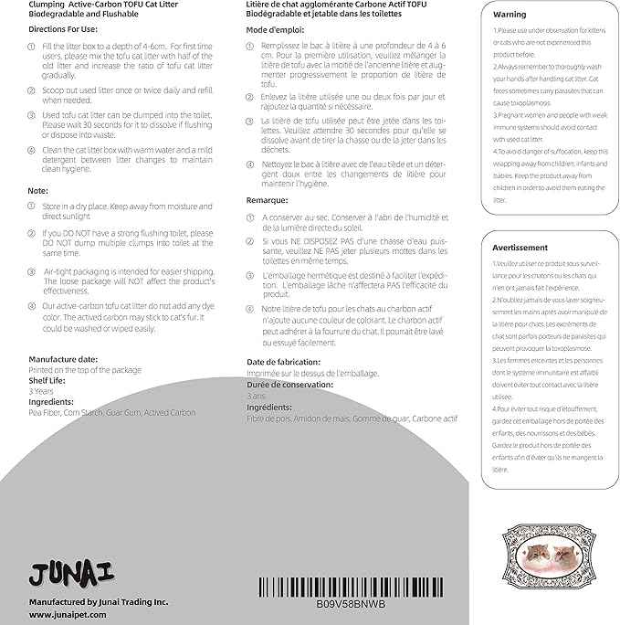 JUNAI Tofu Cat Litter 16 Packs(2.3kg x 16), Active-Carbon Natural Clumping Cat Litter Pellet flushable Biodegradable Kitty Litter, Good for All cat Litter Box, Lightweight dust Free and Odor Control