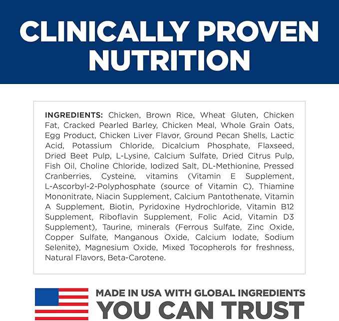 Hill's Science Diet Kitten Dry Cat Food, Chicken, 3.5 lb. Bag