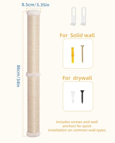 68" Wall Mounted Cat Scratcher (Beige - 2Pcs)