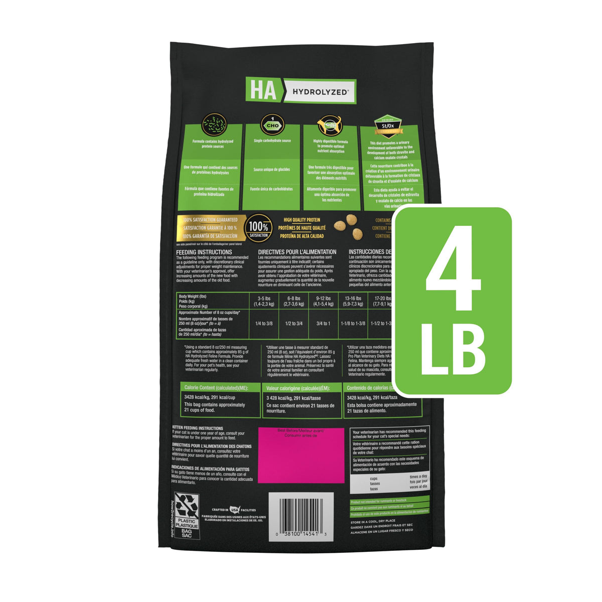 Purina Pro Plan Veterinary Diets HA Hydrolyzed Dry Cat Food (4 Pound (Pack of 1))
