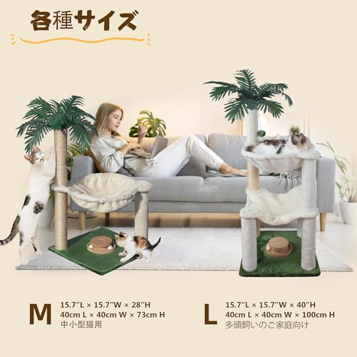 Cat Tree 40'' with Double Hammock & Interactive Toy for Indoor Cats (White-40 Inches)