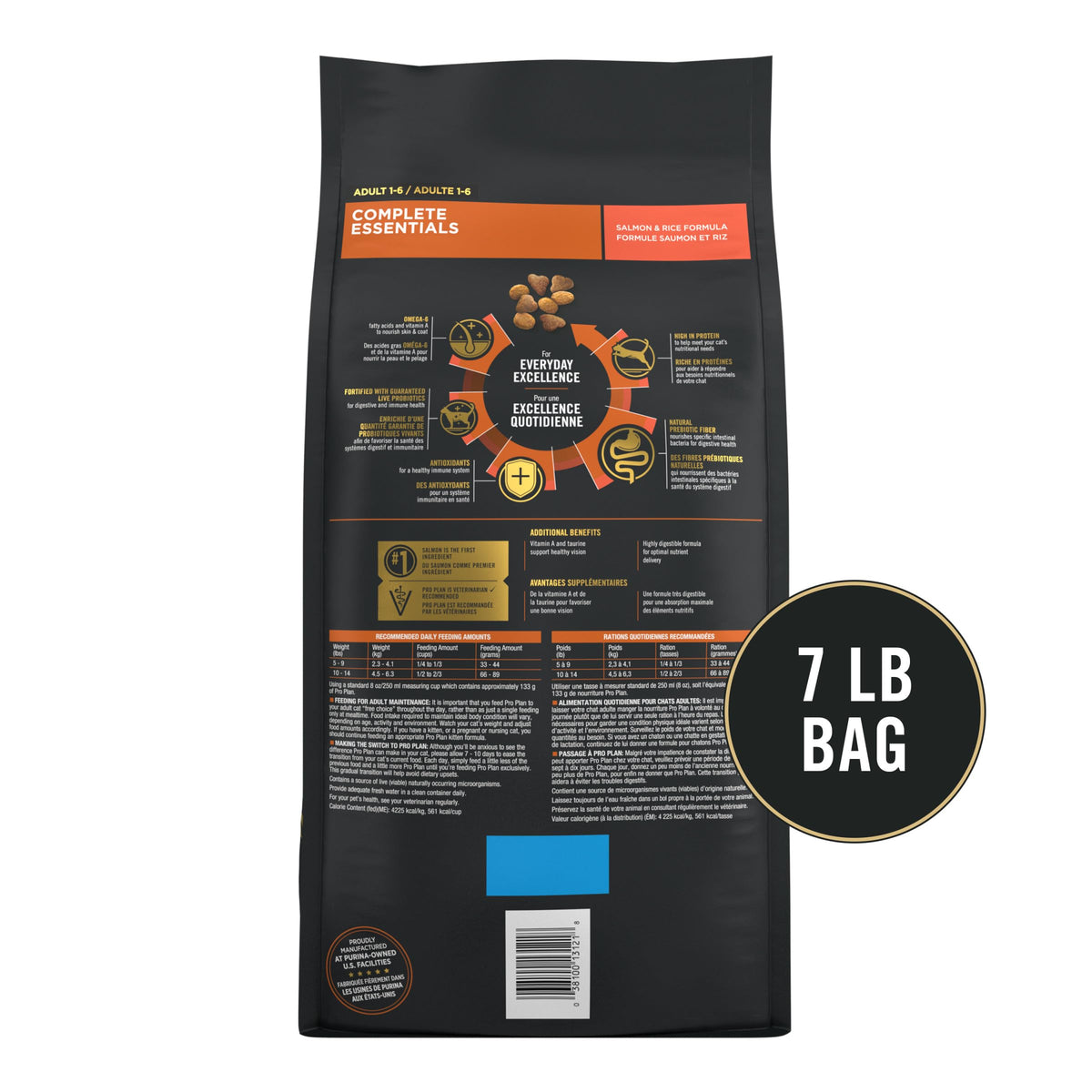 High Protein Dry Cat Food (7 Pound (Pack of 1))