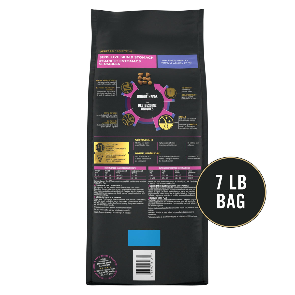 Sensitive Skin & Stomach Dry Cat Food (7 Pound (Pack of 1))