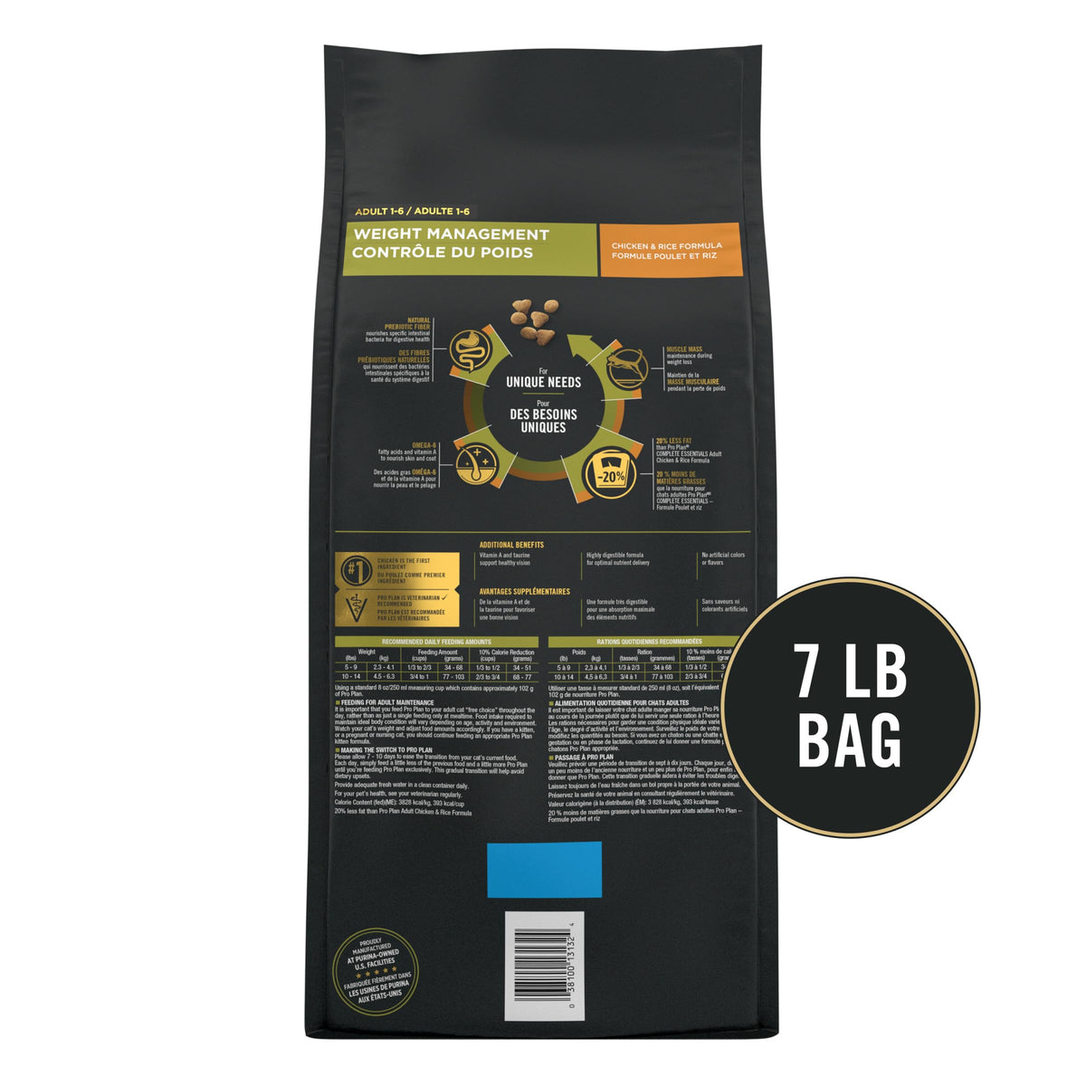 Weight Management Dry Cat Food (7 Pound (Pack of 1))