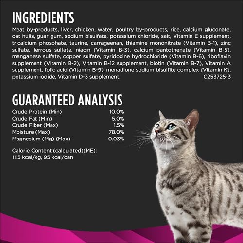 Purina Pro Plan Vet UR Urinary St (3 Ounce (Pack of 24))