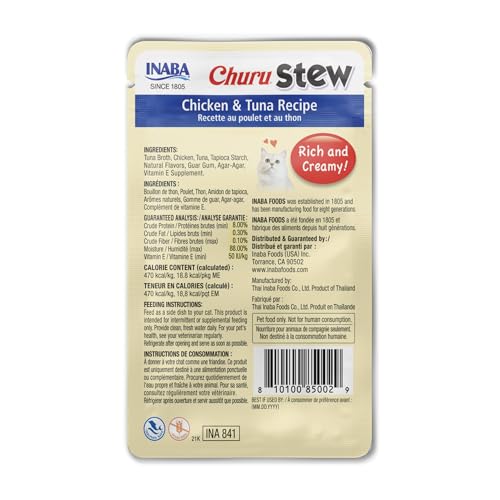 Churu Stew for Cats (1 Count (Pack of 12))