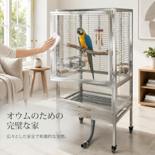 Cage Stainless Steel