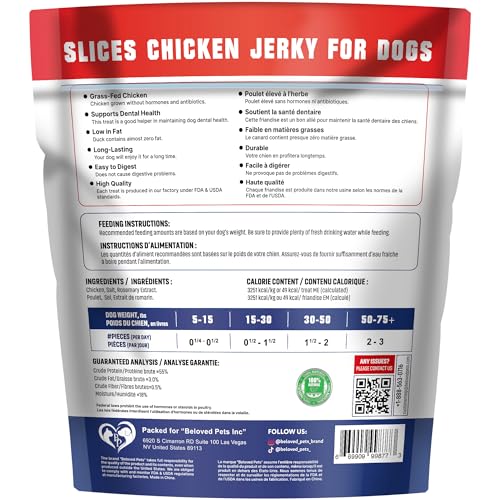 Dog Treats Chicken Jerky 1.5 lb
