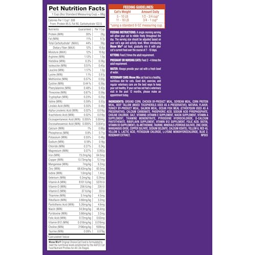 Original Choice Dry Cat Food (16 Pound (Pack of 1))