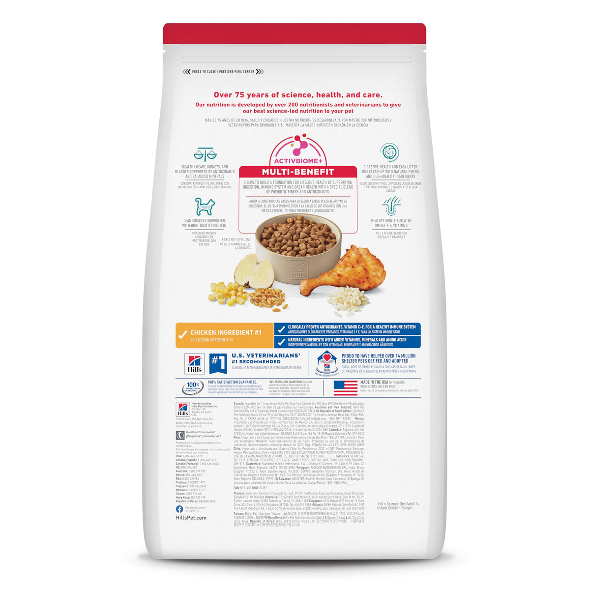 Adult 7+ Indoor Dry Cat Food (15.5 Pound (Pack of 1))