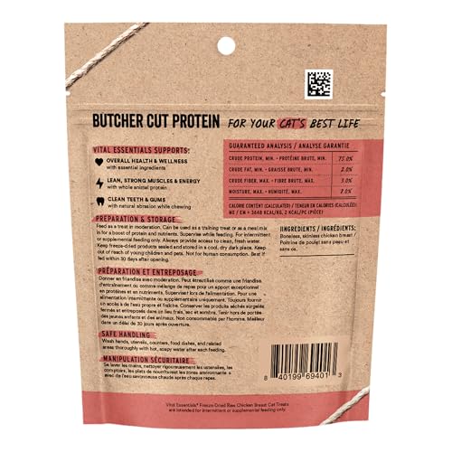 Freeze Dried Cat Treats (1 Ounce (Pack of 1))
