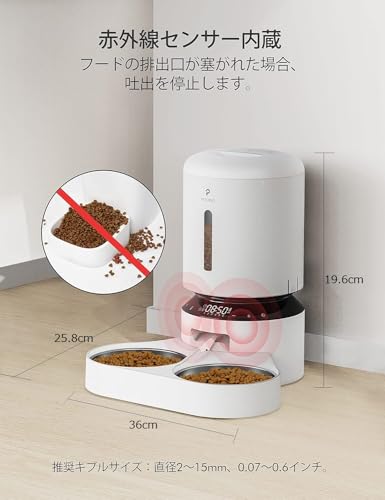 Automatic Cat Food Dispenser for 2 Pets 5L Auto Dog Feeder Dry Food Dispenser with Splitter & 2 Stainless Bowls (White / 5L (Basic))