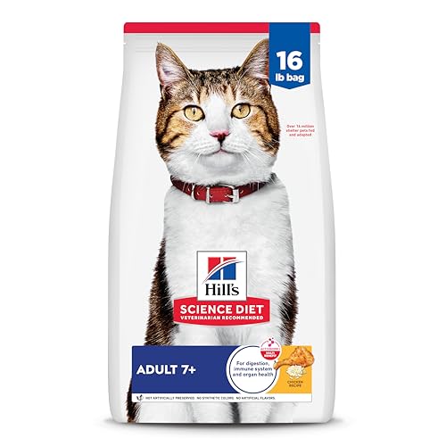 Adult 7+ Dry Cat Food (16 Pound (Pack of 1))