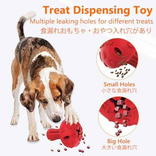 Dog Chew Toy for Large & Medium Dogs (Red)