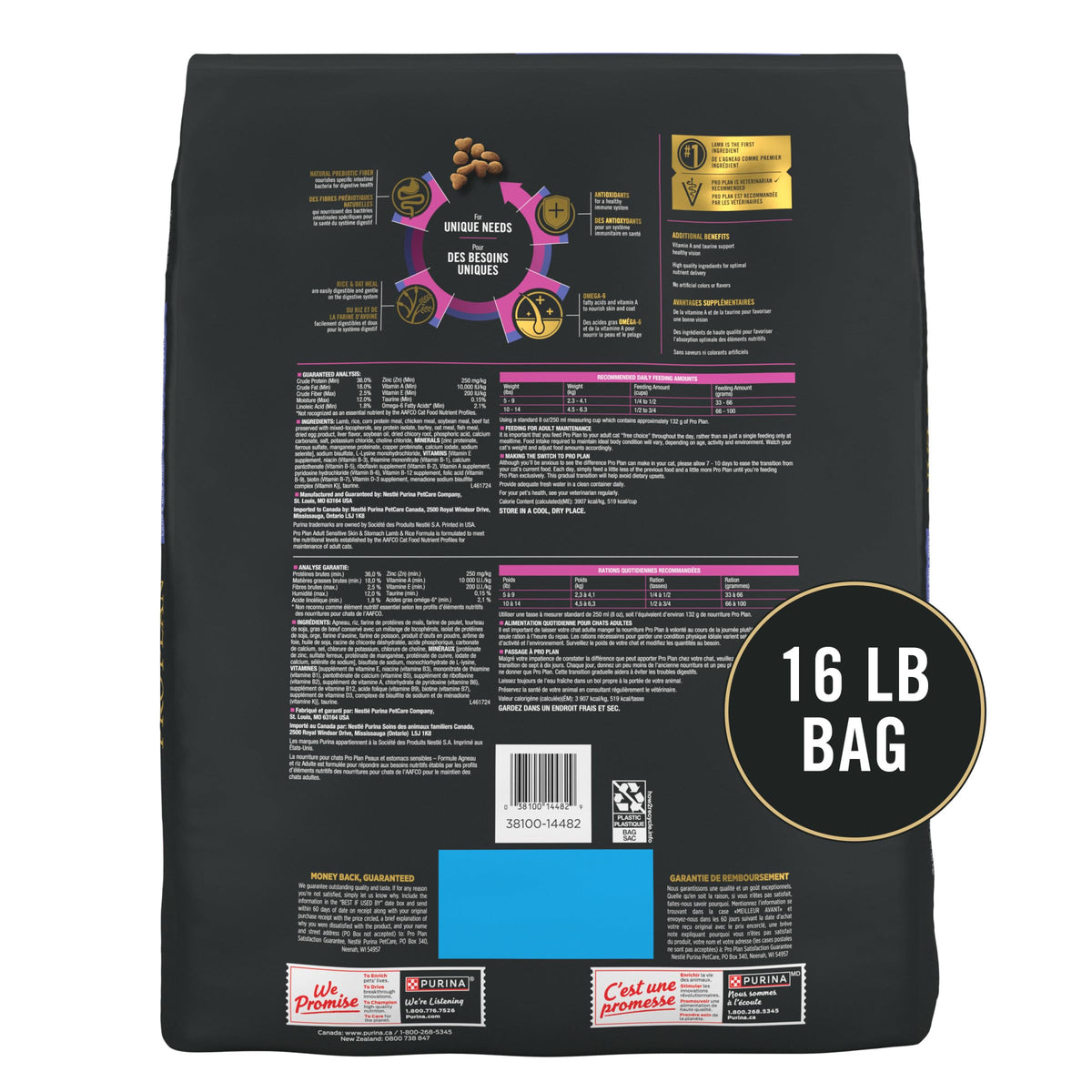 Sensitive Skin & Stomach Dry Cat Food (16 Pound (Pack of 1))