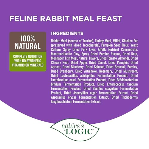 Feline Meal Feast Dry Cat Food (7.7 Pound (Pack of 1))