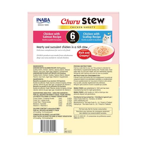 Churu Stew for Cats (1 Count (Pack of 12))