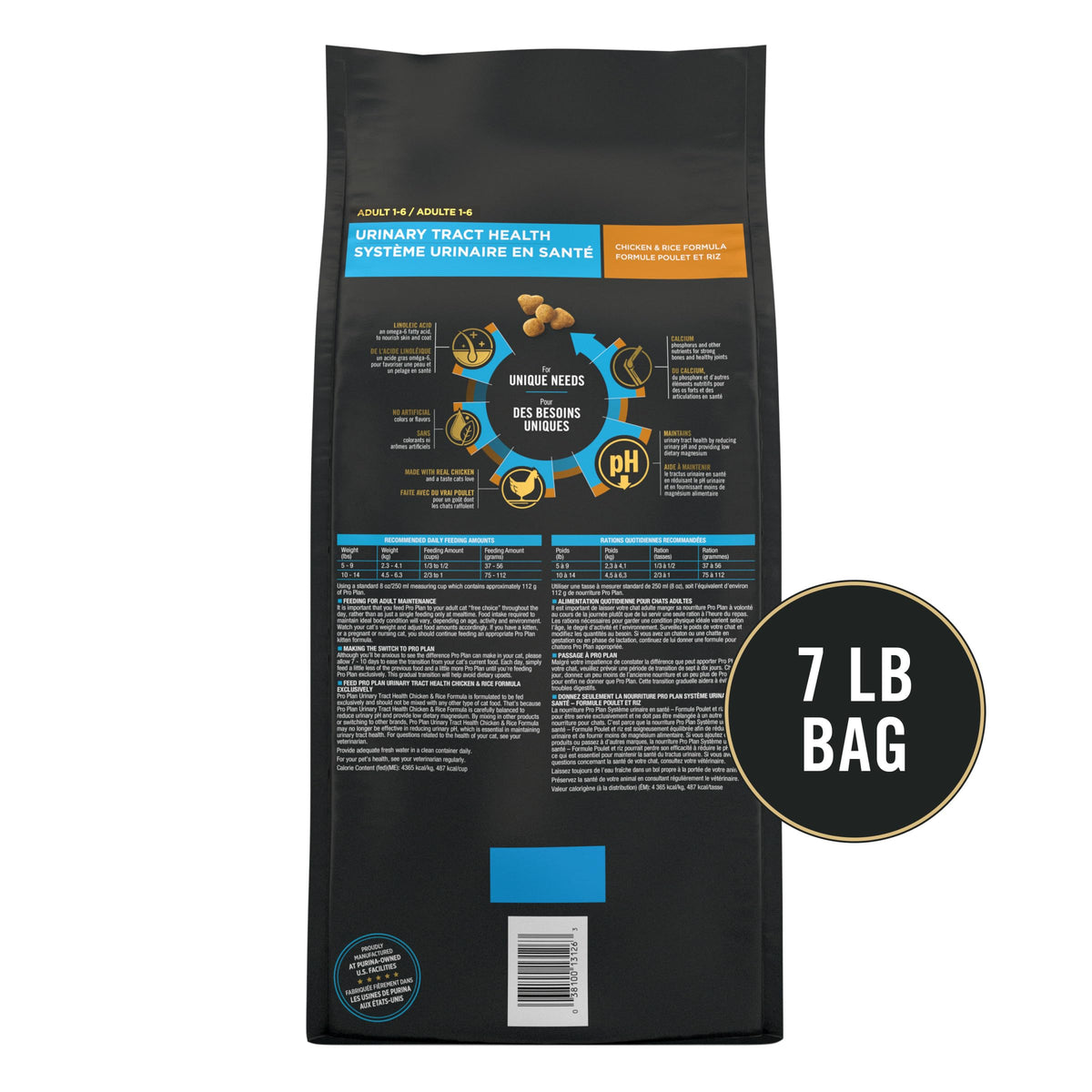 Urinary Tract Cat Food (7 Pound (Pack of 1))