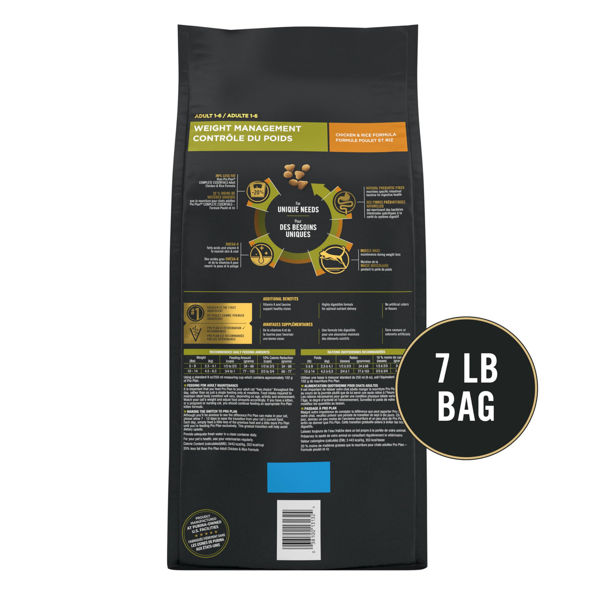 Weight Management Dry Cat Food (7 Pound (Pack of 1))