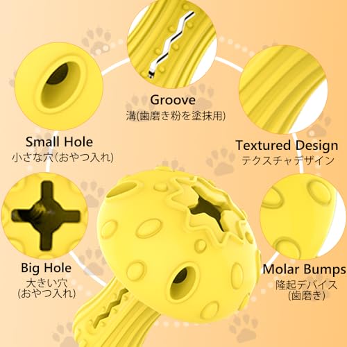 Dog Chew Toy for Large & Medium Dogs (Yellow)