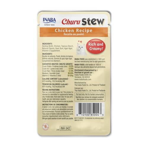 Churu Stew for Cats (1 Count (Pack of 12))