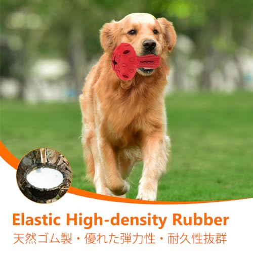 Dog Chew Toy for Large & Medium Dogs (Red)