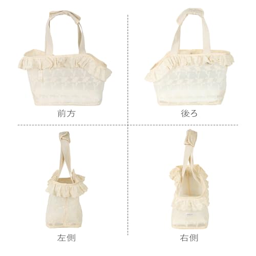 Dog Carrier for Small Dogs Rabbit cat with Lace Design (Beige Lace / 13.0"L x 6.7"W x 10.6"H)