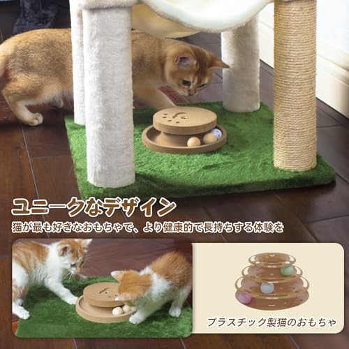 Cat Tree 40'' with Double Hammock & Interactive Toy for Indoor Cats (White-40 Inches)