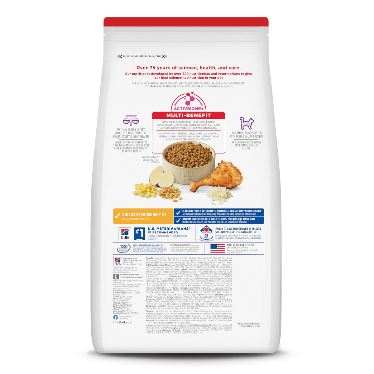 Senior 11+ Dry Cat Food (3.5 Pound (Pack of 1))