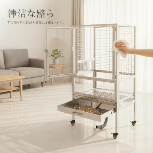 Cage Stainless Steel
