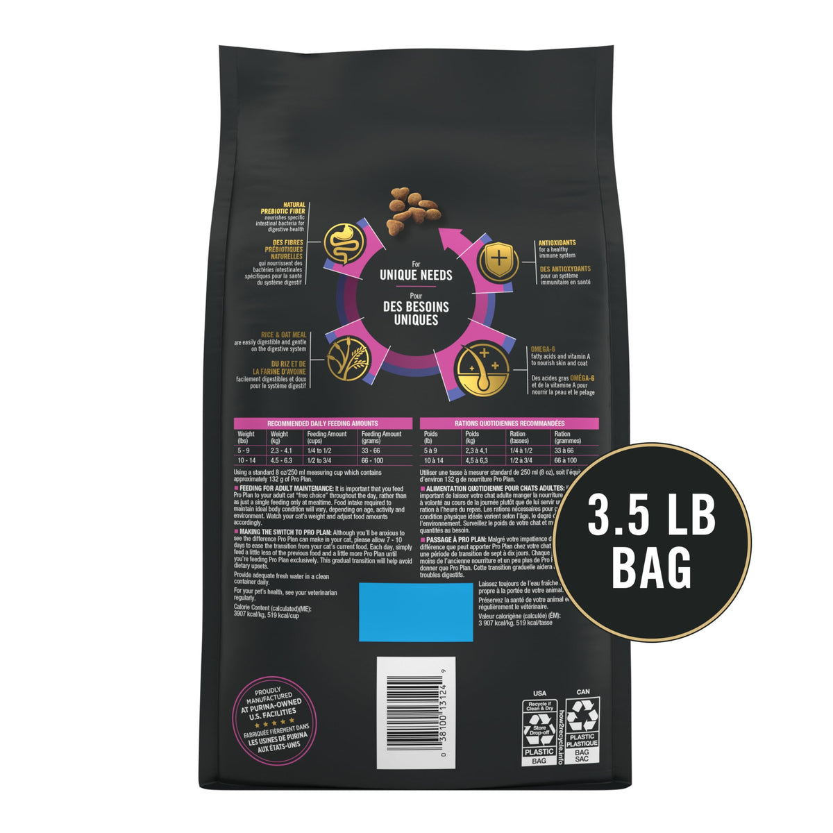 Sensitive Skin & Stomach Dry Cat Food (3.5 Pound (Pack of 1))