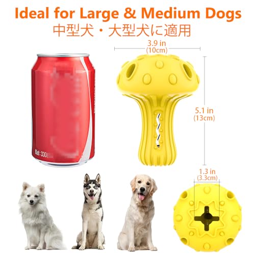 Dog Chew Toy for Large & Medium Dogs (Yellow)
