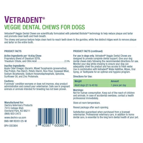 Veggie Dental Chews for Dogs (0.67 Ounce (Pack of 30))