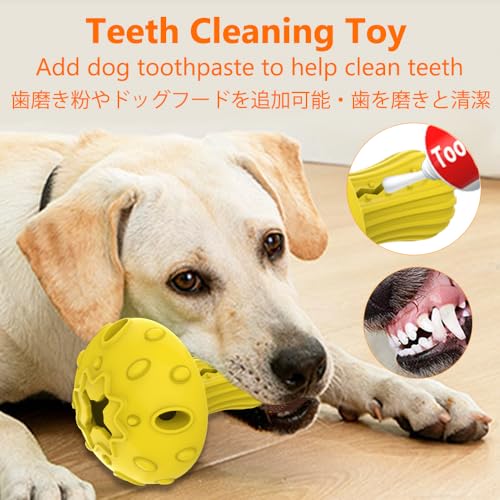 Dog Chew Toy for Large & Medium Dogs (Yellow)