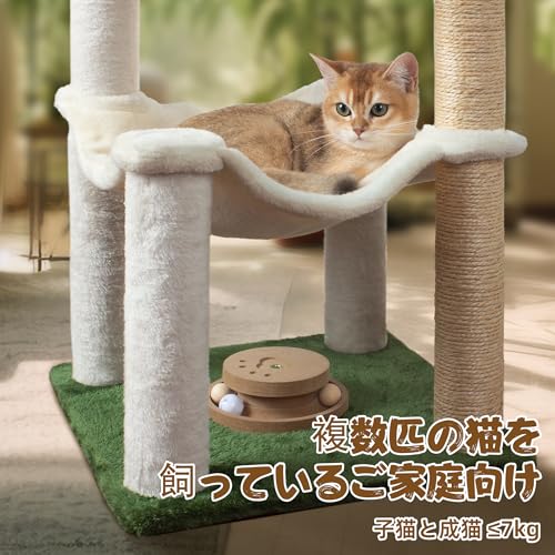 Cat Tree 40'' with Double Hammock & Interactive Toy for Indoor Cats (White-40 Inches)