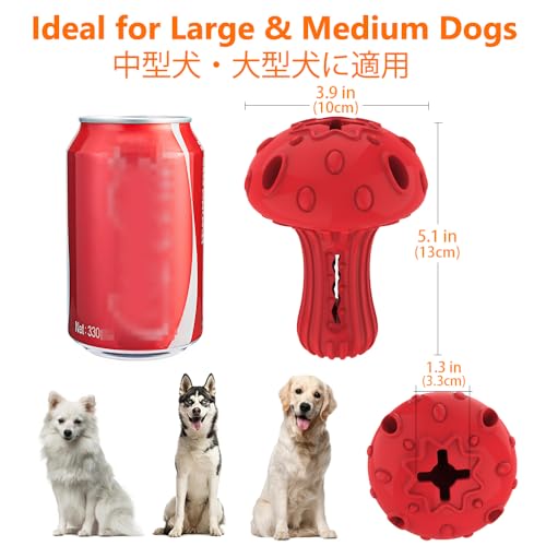 Dog Chew Toy for Large & Medium Dogs (Multicolor)