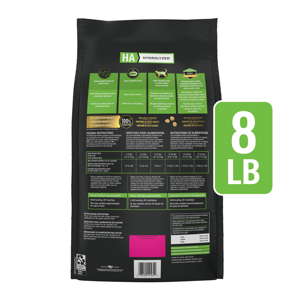 Purina Pro Plan Veterinary Diets HA Hydrolyzed Dry Cat Food (8 Pound (Pack of 1))